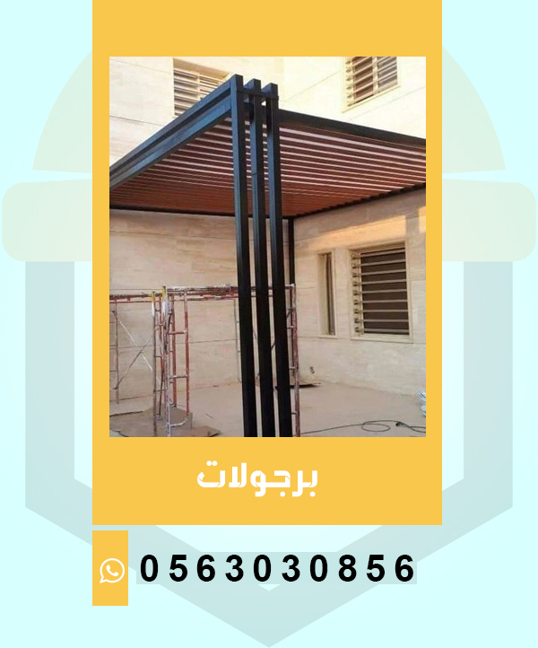 ساندوتش بانل جدة 0563030856